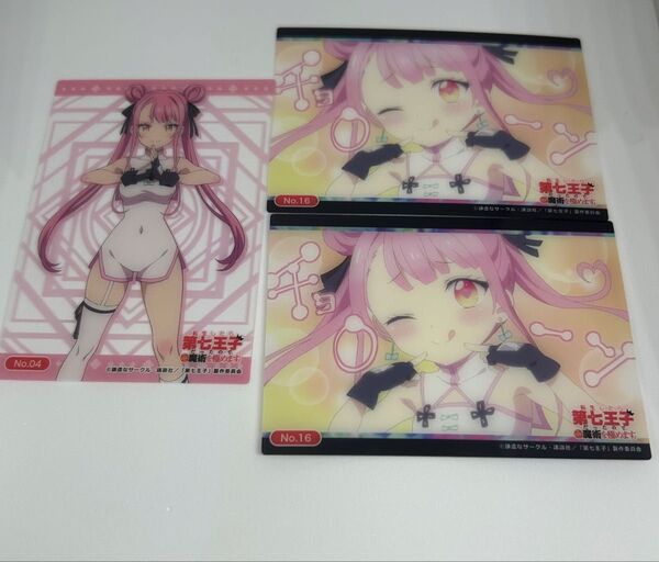 ブシロード トレーディングカード コレクションクリア「転生したら第七王子だったので、気ままに魔術を極めます」 タオ3枚セット