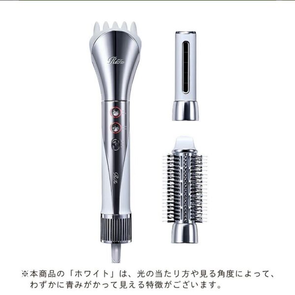 【新品未開封】ReFa BEAUTECH RESETTER リファビューティックリセッター