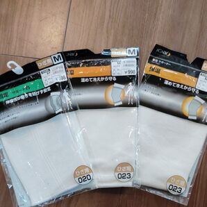 IGNIO☆膝サポーター 3枚セット 保温 圧迫 膝用 白