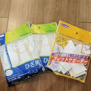 膝サポーター☆膝バンド 両膝用 3セット 膝用