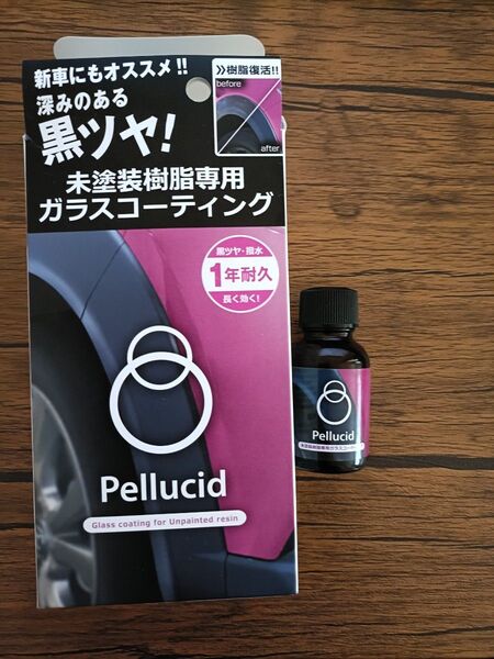 ペルシード Pellucid 未塗装樹脂専用ガラスコーティング 20ml PCD-25