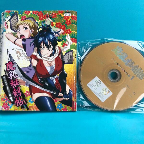 魔乳秘剣帖 ディレクターズカット版 DVD 全6巻セット