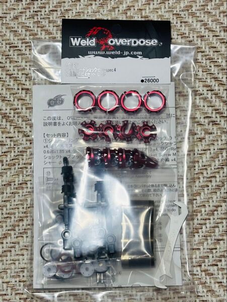 OVERDOSE ハイグレードショックセットspec.4 レッド OD3901