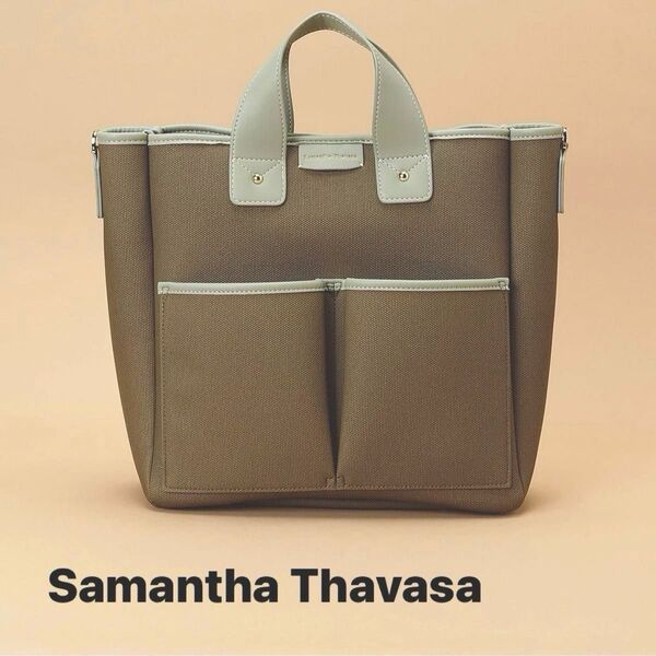 ●極美品●Samantha Thavasa【サマンサタバサ】スクエアトートバッグ