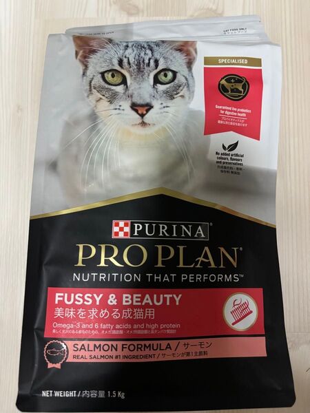 ネスレ ピュリナ プロプラン PURINA PROPLAN 成猫用 サーモン 1.5kg キャットフード