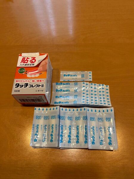 タッチコレクトII 入れ歯安定剤 100枚