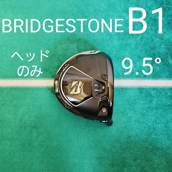 B1 9.5° ヘッドのみ 1W ブリジストン ドライバー BRIDGESTONE