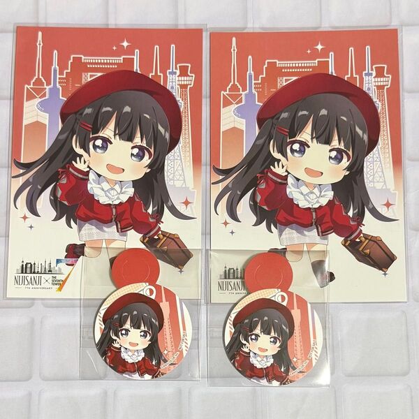 にじさんじ 7大タワーコラボ 購入特典 ポストカード 月ノ美兎