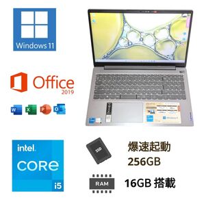 【中古】展示品 Lenovo IdeaPad Slim 360i