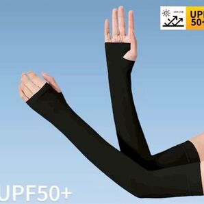 アームカバー 2枚組 黒 冷感 UPF50 UVカット 日焼け 紫外線 ホワイト 腕 日焼け防止カバー アウトドア ウォーキング