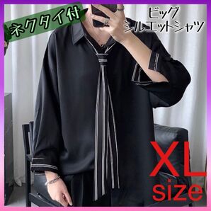 ネクタイ付シャツ 黒 ブラック ストライプ 韓国 オシャレ パーティー イベント シャツ 長袖 トップス XL かっこいい
