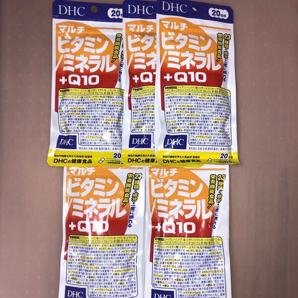 DHC マルチビタミン/ミネラル+Q10 20日分 100粒×5袋 100日分 2028年1月期限