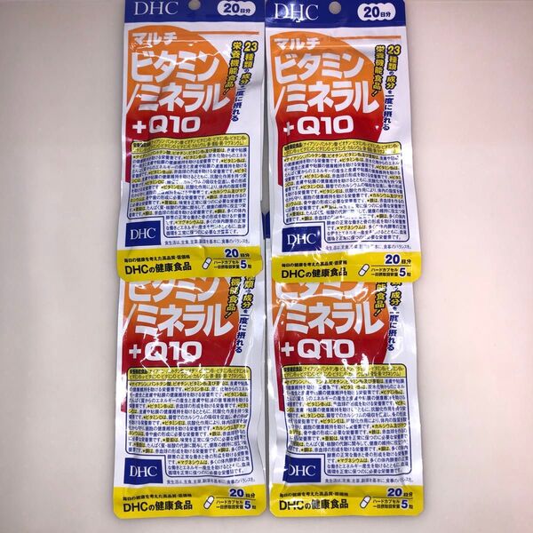 DHC マルチビタミン/ミネラル+Q10 20日分 100粒×4袋