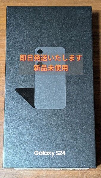 Galaxy S24 SC-51E オニキス ブラック 256GB