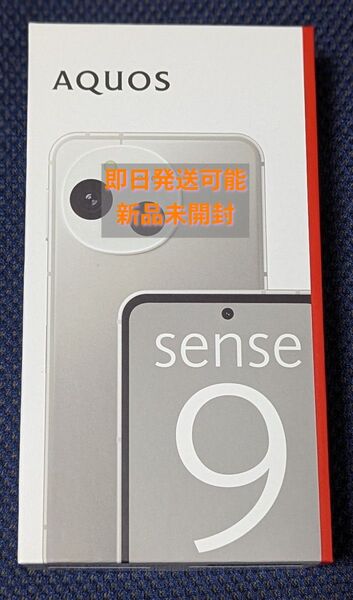 AQUOS sense9 SH-M29 SIMフリー ホワイト