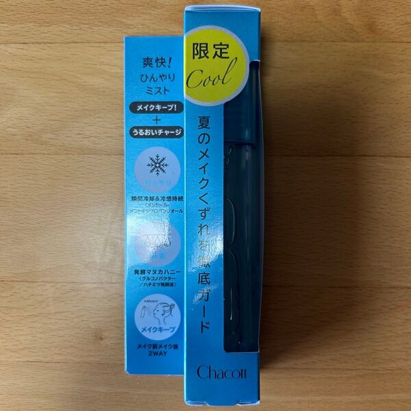 【新品未開封】チャコット フィニッシングキープミスト クール 50ml 2025年版 限定