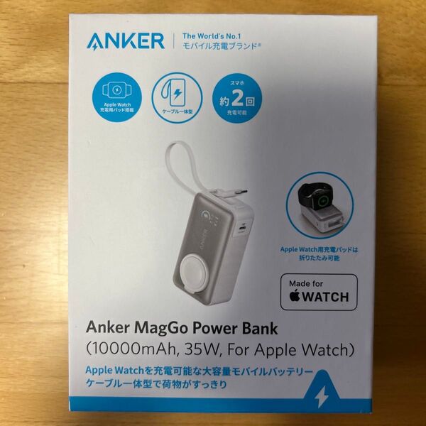 【新品未開封】Anker MagGo Power Bank 10000mAh