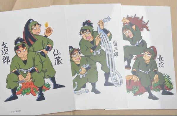忍たま乱太郎 落第忍者乱太郎 ポストカード 3枚セット 原作絵 落乱 尼崎 六年生