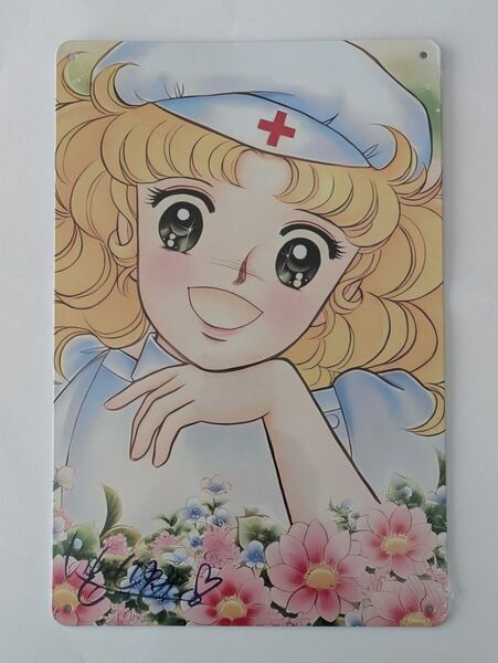 キャンディ・キャンディ ブリキ看板