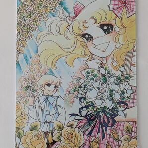 キャンディキャンディ ブリキ看板