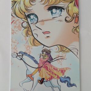 キャンディ・キャンディ ブリキ看板 未使用