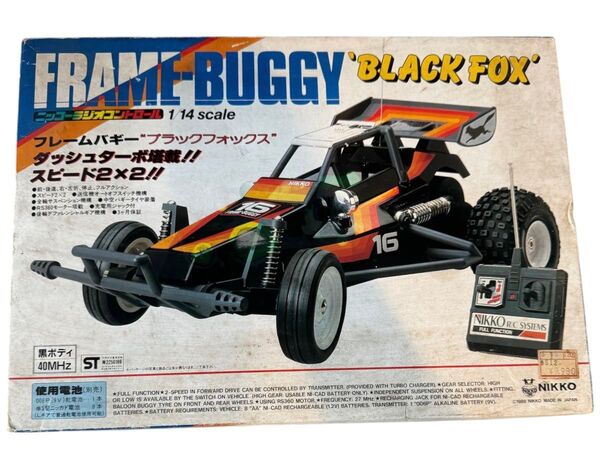 NIKKO フレームバギー ブラックフォックス 1/14 ラジコンカー 本体・送信機・元箱付き ジャンク