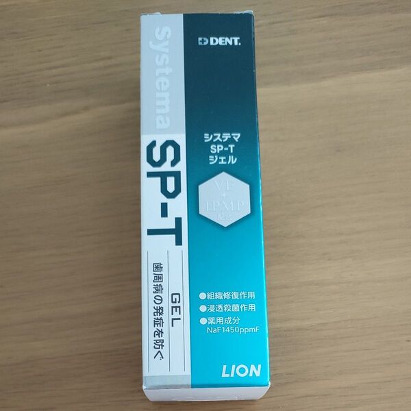 ライオン システマ SP-T ジェル 85g