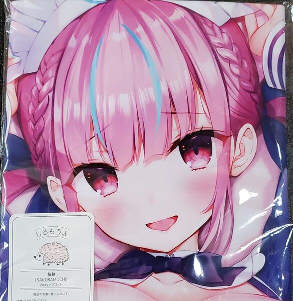 あまとう よう太 湊あくあ 抱き枕カバー ホロライブ