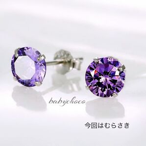 ピアス 一粒ダイヤアメジスト