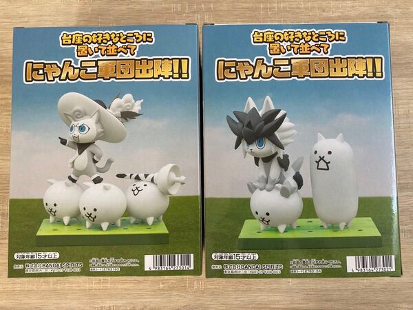 にゃんこ大戦争 にゃんこ軍団出陣フィギュア~超極ネコ祭~vol.3&vol.4
