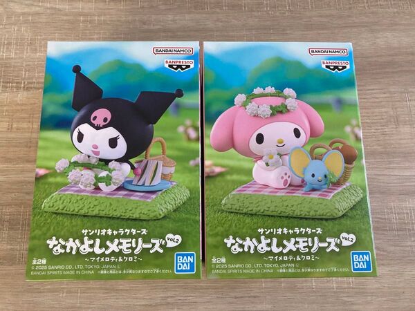 サンリオキャラクターズ なかよしメモリーズ vol.2~マイメロディ&クロミ~