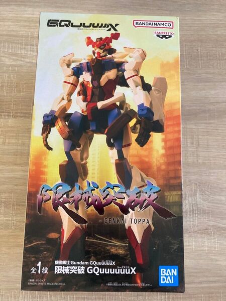 機動戦士Gundam GQuuuuuuX 限械突破 GQuuuuuuX(ジークアクス) ガンダム フィギュア