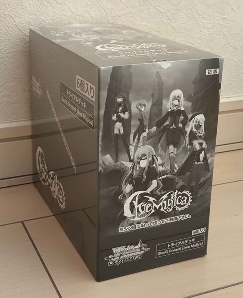ヴァイスシュヴァルツ トライアルデッキ Ave Mujica 1BOX 6個入りシュリンク付き
