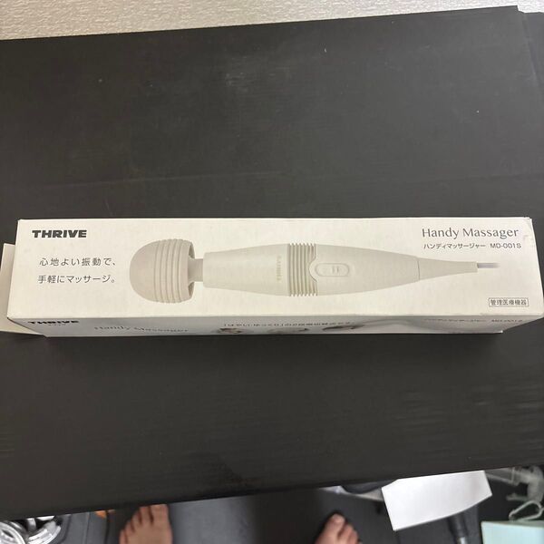 THRIVE ハンディマッサージャー MD-001S ホワイト 未使用