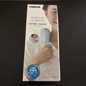 THRIVE pocket tappie ハンディマッサージャー MD-018 ブルー 未使用