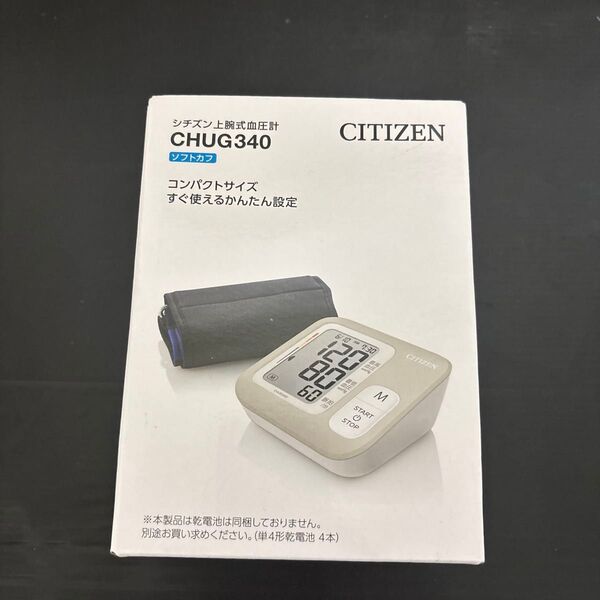 シチズン 上腕式血圧計 CHUG340 ソフトカフ