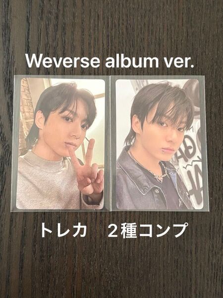 BTS ソロアルバム GOLDEN Weverse album ver. トレカ