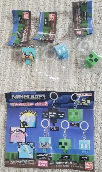 MINECRAFTめじるしアクセサリーchibi2 マインクラフト