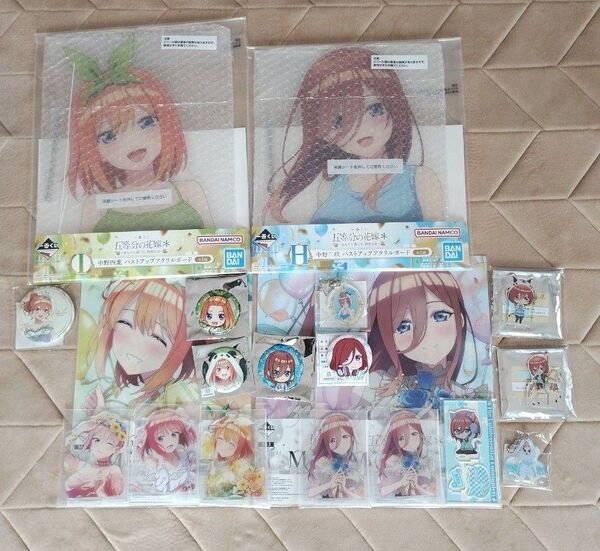 五等分の花嫁 中野三玖四葉 アクリルスタンド バストアップイラストボード 一番くじ