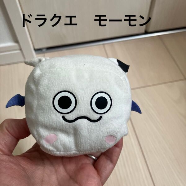 ドラゴンクエスト どこでもモンスターパレードAM 小さなキューブぬいぐるみ モーモン