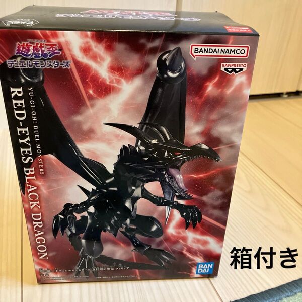 新品 未開封 遊戯王デュエルモンスターズ レッドアイズブラックドラゴン フィギュア