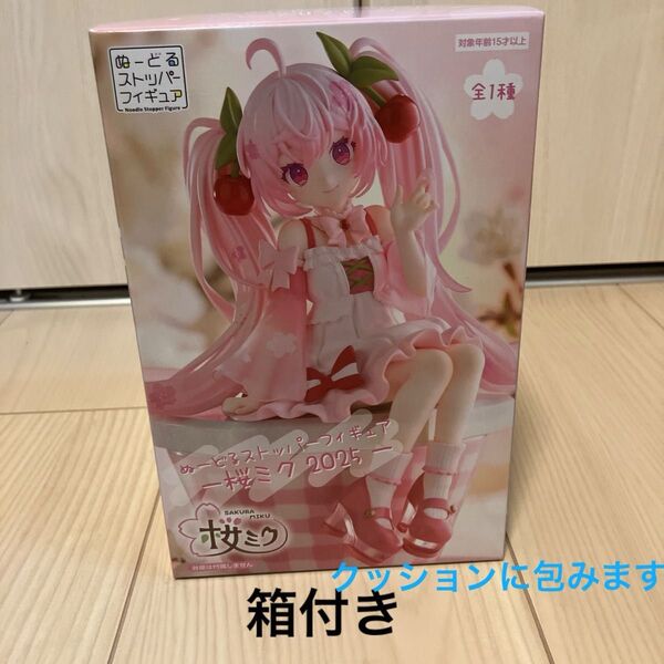 新品 初音ミク ぬーどるストッパーフィギュア 桜ミク2025