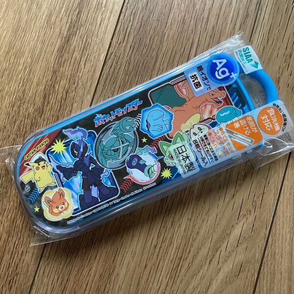 ポケモン トリオセット カトラリー 箸 スプーン フォーク 食洗機対応