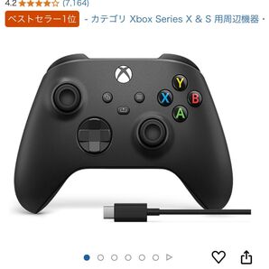 【即日発送】Xbox コントローラー USB ケーブル付き 純正品