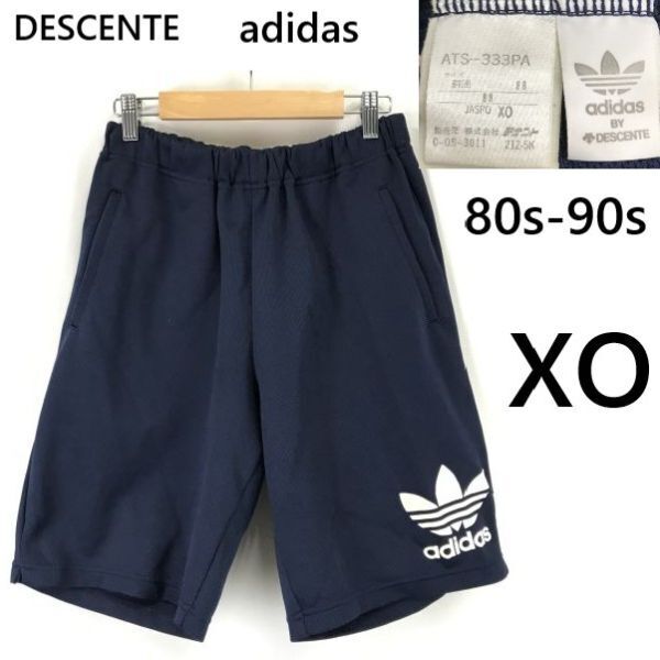 80s-90s★DESCENTE製/adidas/アディダス★ハーフ/ショートパンツ/ジャージ【メンズXO/XL/ネイビー】トレフォイル/ズボン/Trouser◆TBH992