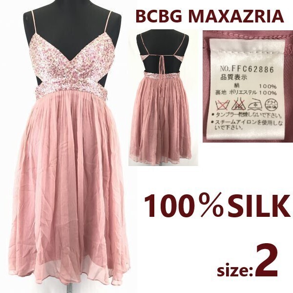 BCBG MAXAZRIA★絹/シルク100%/膝丈/シフォンドレス【2/XS-S/ピンク系】スパンコール装飾/ワンピース/フレア/ノースリーブ◆TBA626