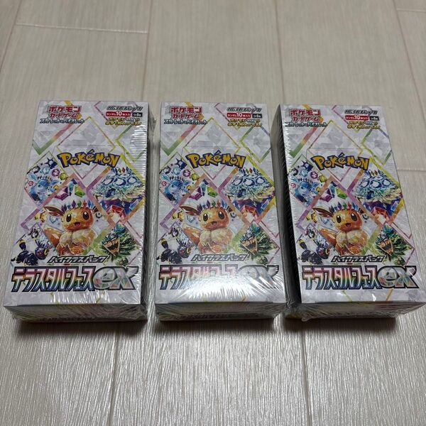 ポケカ ポケモンカード ハイクラスパック テラスタルフェスex 3box シュリンク付き 未開封品 pokemon card
