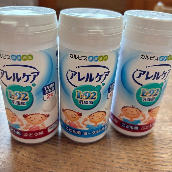 アレルケア こども用 L-92乳酸菌 ヨーグルト味 ぶどう味 カルピス