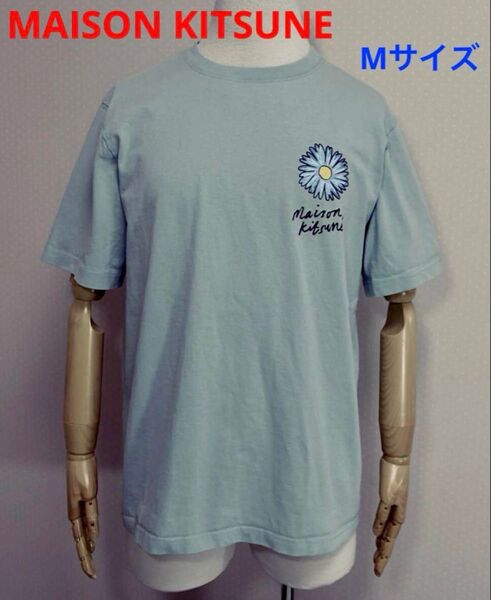MAISON KITSUNE メゾンキツネ プリント Tシャツ M 国内正規品