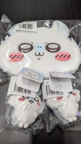 週末限定 お値引き中!!モモンガだらけくじ D賞 E賞セット